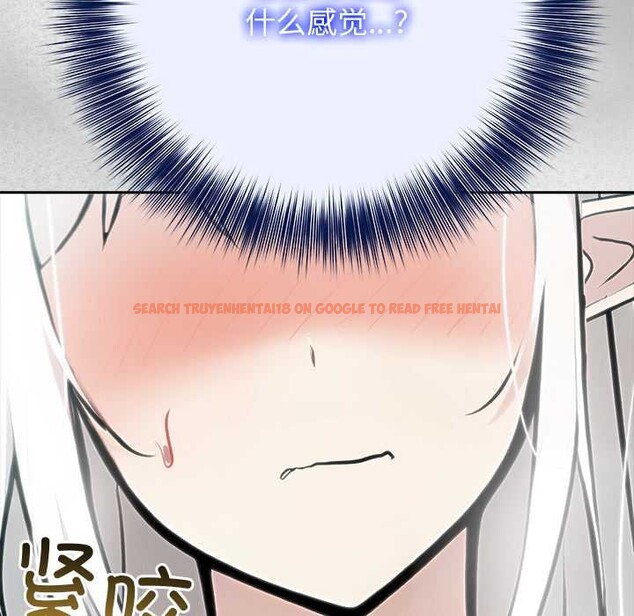 查看漫画異世界騎士團長 - 第44話 - tymanga.com中的3999693图片