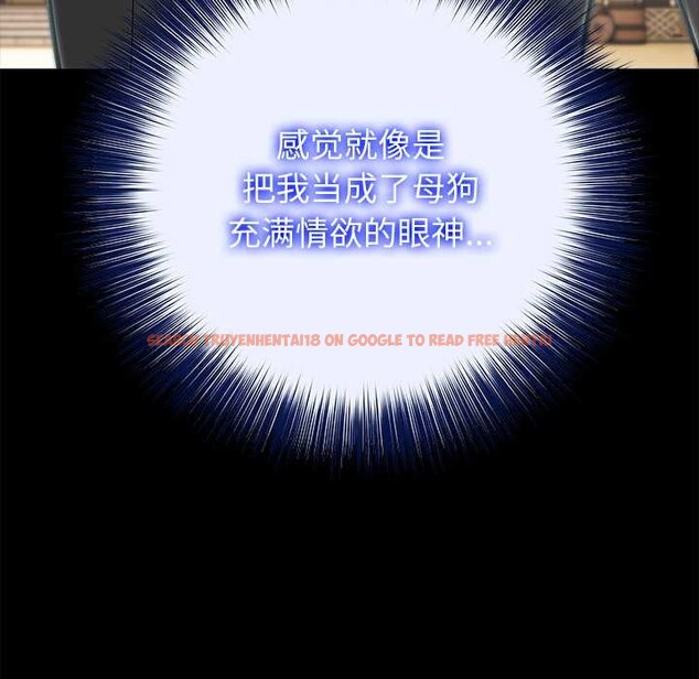 查看漫画異世界騎士團長 - 第44話 - tymanga.com中的3999702图片