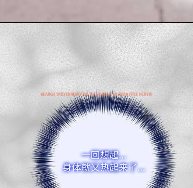 查看漫画異世界騎士團長 - 第44話 - tymanga.com中的3999709图片