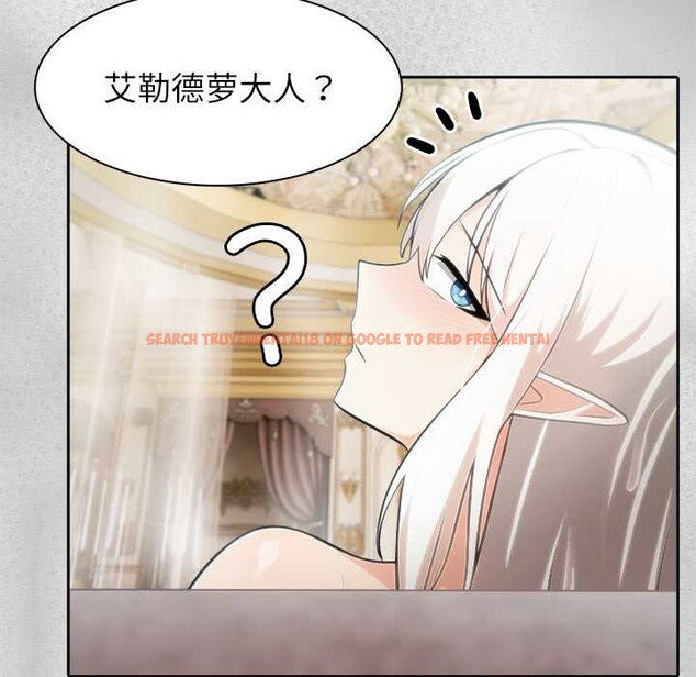 查看漫画異世界騎士團長 - 第44話 - tymanga.com中的3999713图片