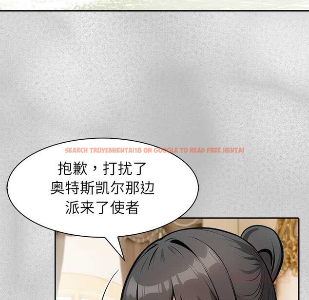 查看漫画異世界騎士團長 - 第44話 - tymanga.com中的3999717图片
