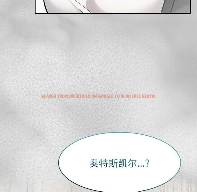 查看漫画異世界騎士團長 - 第44話 - tymanga.com中的3999719图片