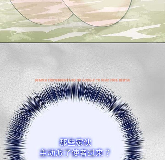 查看漫画異世界騎士團長 - 第44話 - tymanga.com中的3999722图片