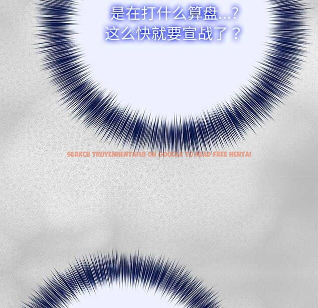 查看漫画異世界騎士團長 - 第44話 - tymanga.com中的3999724图片