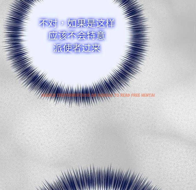 查看漫画異世界騎士團長 - 第44話 - tymanga.com中的3999725图片