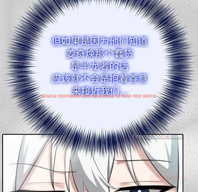 查看漫画異世界騎士團長 - 第44話 - tymanga.com中的3999726图片