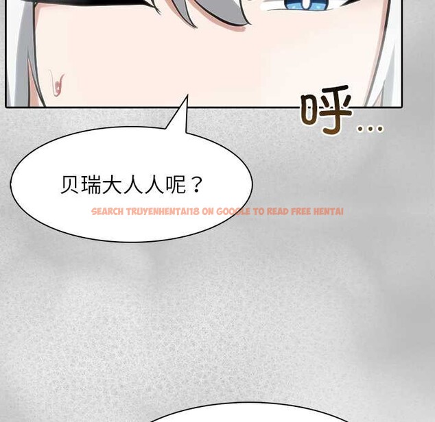 查看漫画異世界騎士團長 - 第44話 - tymanga.com中的3999727图片
