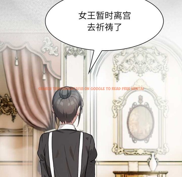 查看漫画異世界騎士團長 - 第44話 - tymanga.com中的3999728图片