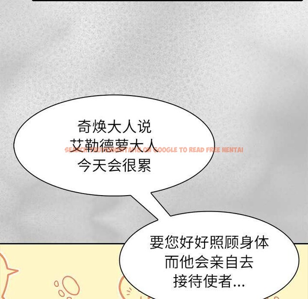 查看漫画異世界騎士團長 - 第44話 - tymanga.com中的3999732图片