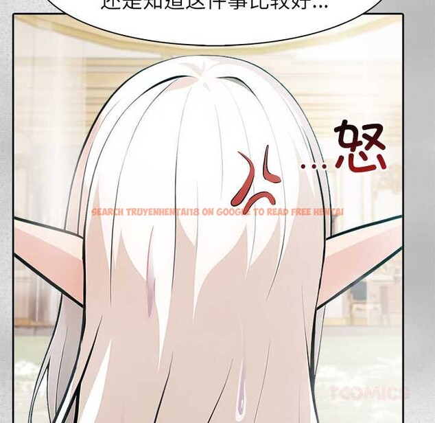 查看漫画異世界騎士團長 - 第44話 - tymanga.com中的3999735图片