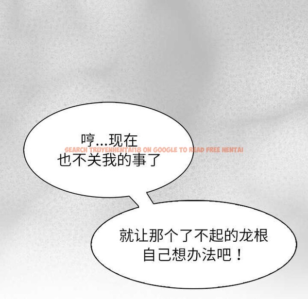 查看漫画異世界騎士團長 - 第44話 - tymanga.com中的3999740图片