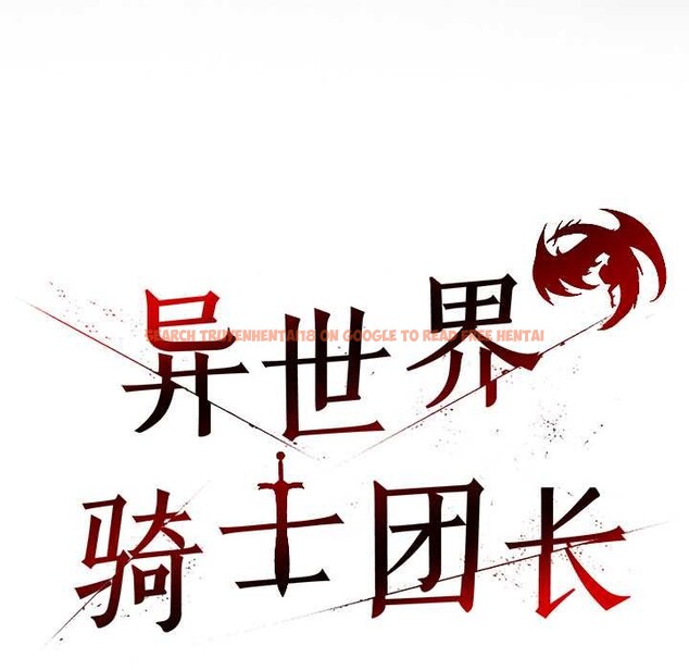 查看漫画異世界騎士團長 - 第44話 - tymanga.com中的3999741图片