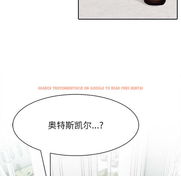 查看漫画異世界騎士團長 - 第44話 - tymanga.com中的3999745图片