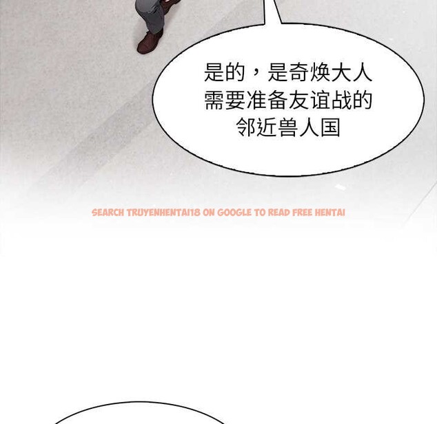 查看漫画異世界騎士團長 - 第44話 - tymanga.com中的3999747图片