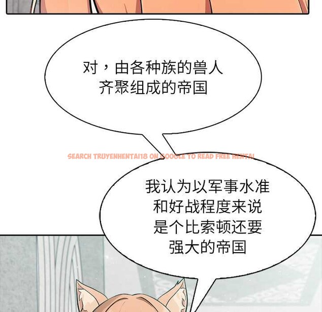 查看漫画異世界騎士團長 - 第44話 - tymanga.com中的3999749图片