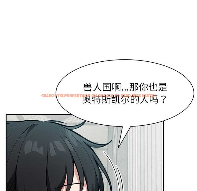 查看漫画異世界騎士團長 - 第44話 - tymanga.com中的3999752图片