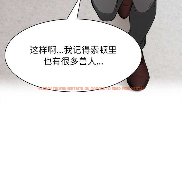 查看漫画異世界騎士團長 - 第44話 - tymanga.com中的3999757图片