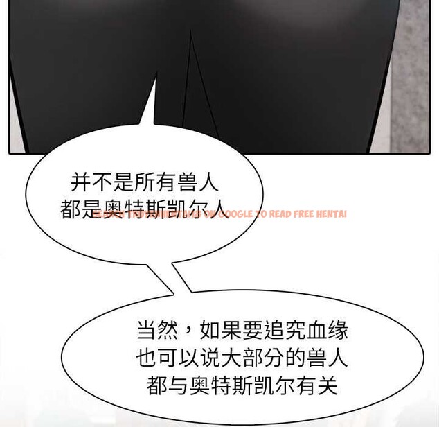 查看漫画異世界騎士團長 - 第44話 - tymanga.com中的3999759图片