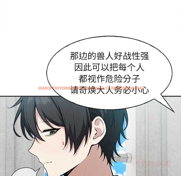 查看漫画異世界騎士團長 - 第44話 - tymanga.com中的3999762图片