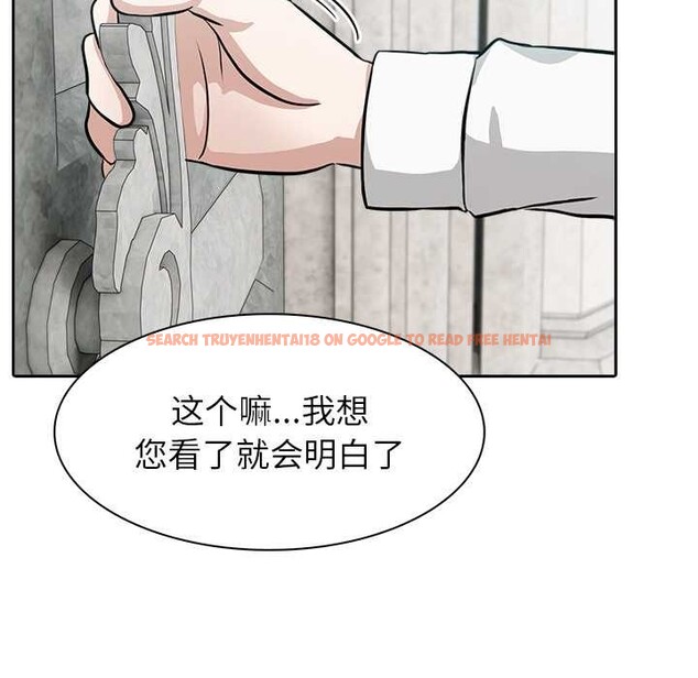 查看漫画異世界騎士團長 - 第44話 - tymanga.com中的3999767图片