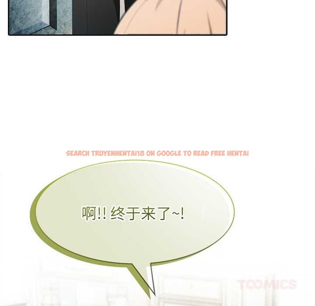 查看漫画異世界騎士團長 - 第44話 - tymanga.com中的3999771图片