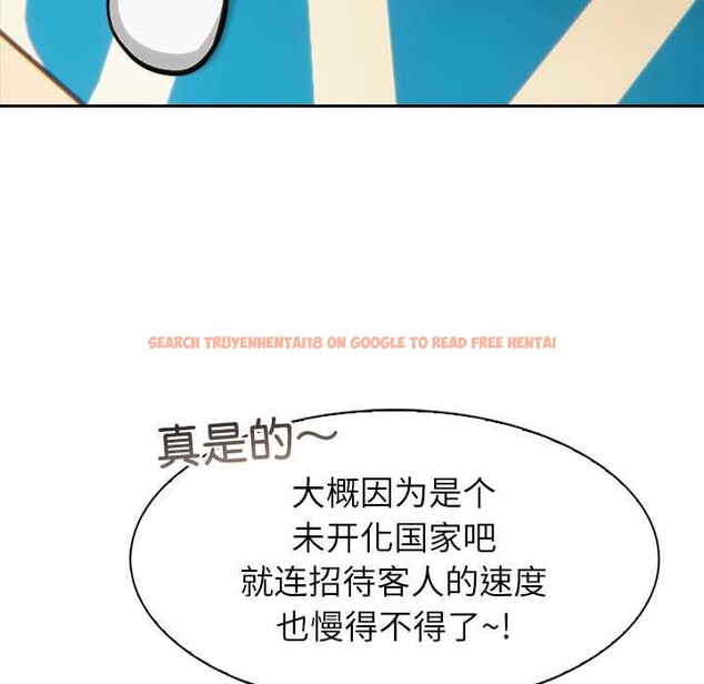 查看漫画異世界騎士團長 - 第44話 - tymanga.com中的3999775图片