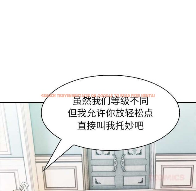 查看漫画異世界騎士團長 - 第44話 - tymanga.com中的3999789图片