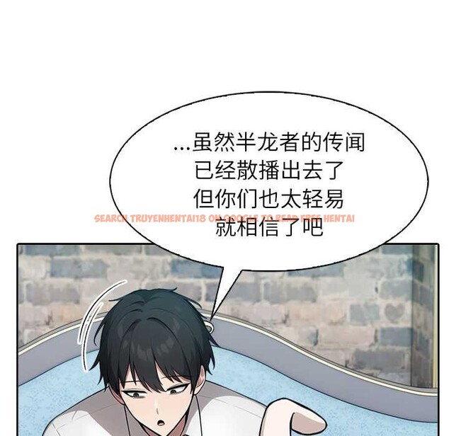 查看漫画異世界騎士團長 - 第44話 - tymanga.com中的3999791图片