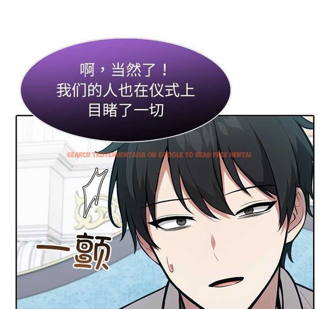 查看漫画異世界騎士團長 - 第44話 - tymanga.com中的3999793图片