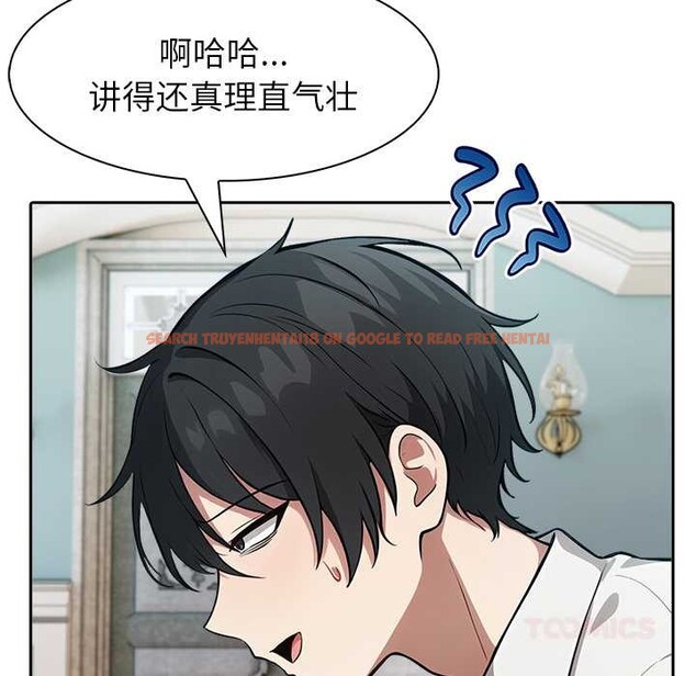 查看漫画異世界騎士團長 - 第44話 - tymanga.com中的3999798图片