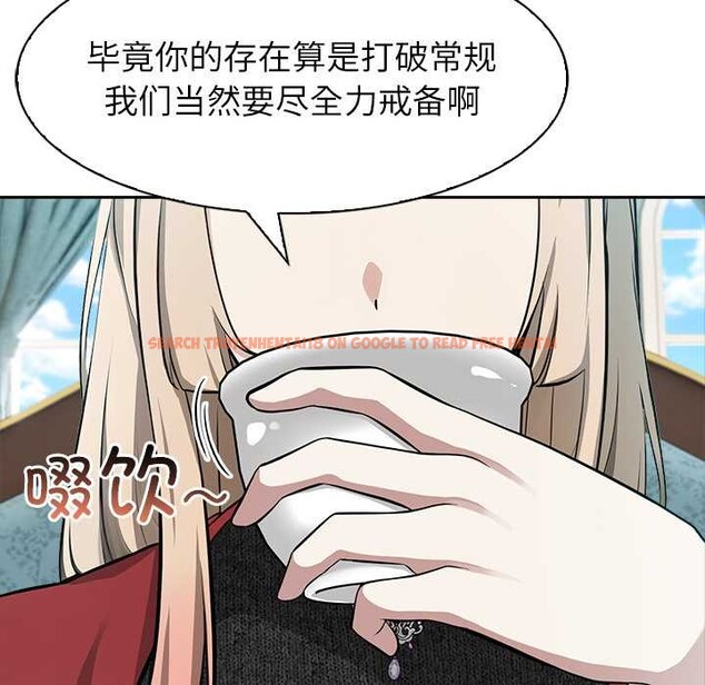 查看漫画異世界騎士團長 - 第44話 - tymanga.com中的3999801图片