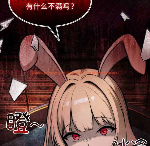 查看漫画異世界騎士團長 - 第44話 - tymanga.com中的3999805图片