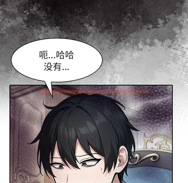 查看漫画異世界騎士團長 - 第44話 - tymanga.com中的3999808图片