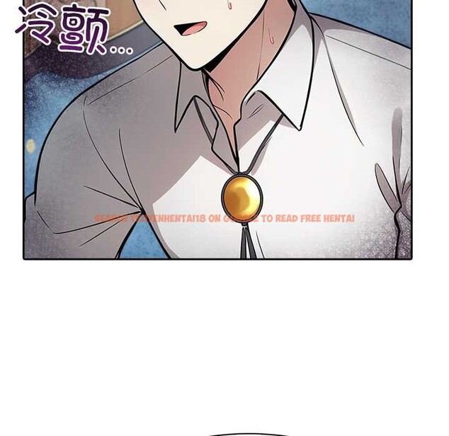 查看漫画異世界騎士團長 - 第44話 - tymanga.com中的3999809图片