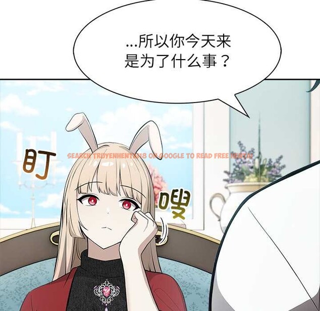 查看漫画異世界騎士團長 - 第44話 - tymanga.com中的3999810图片