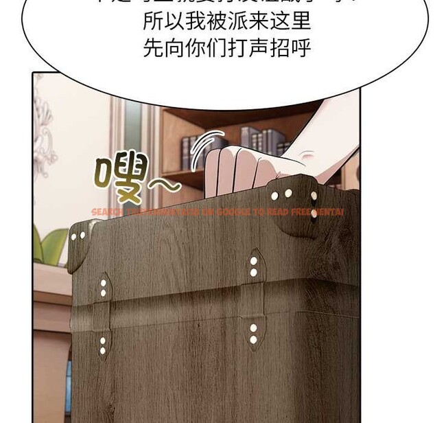 查看漫画異世界騎士團長 - 第44話 - tymanga.com中的3999814图片