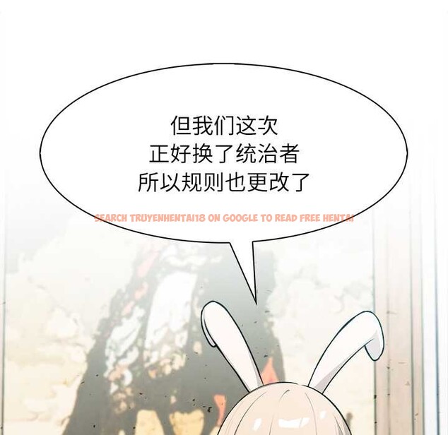 查看漫画異世界騎士團長 - 第44話 - tymanga.com中的3999818图片