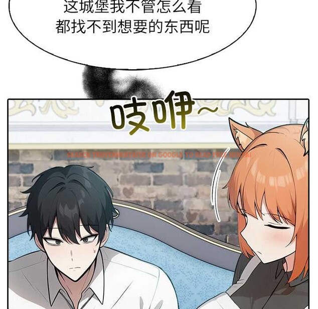 查看漫画異世界騎士團長 - 第44話 - tymanga.com中的3999823图片