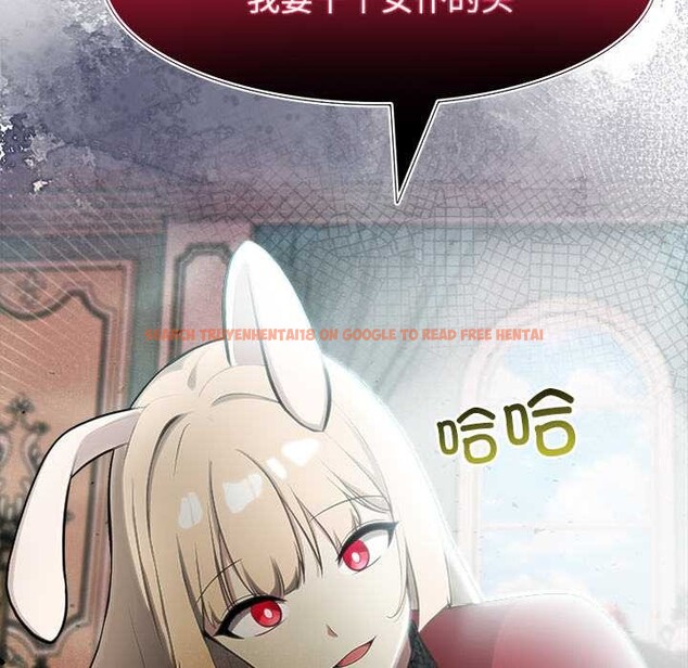 查看漫画異世界騎士團長 - 第44話 - tymanga.com中的3999826图片