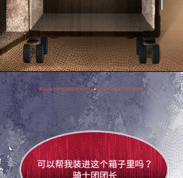 查看漫画異世界騎士團長 - 第44話 - tymanga.com中的3999828图片