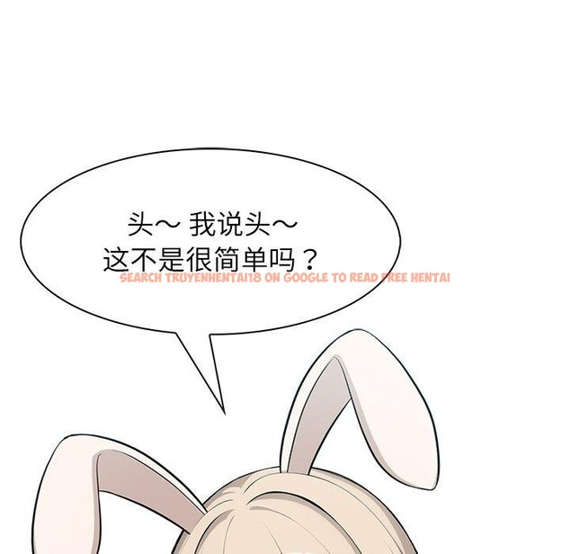 查看漫画異世界騎士團長 - 第45話 - www.tymanga.com中的4049099图片