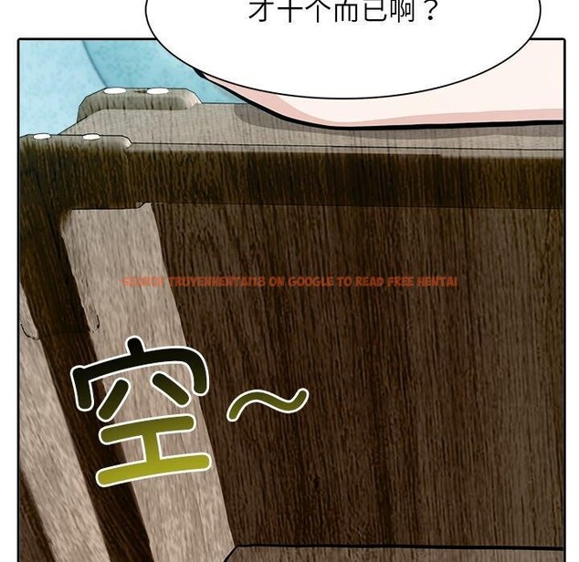 查看漫画異世界騎士團長 - 第45話 - www.tymanga.com中的4049102图片