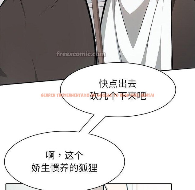 查看漫画異世界騎士團長 - 第45話 - www.tymanga.com中的4049106图片