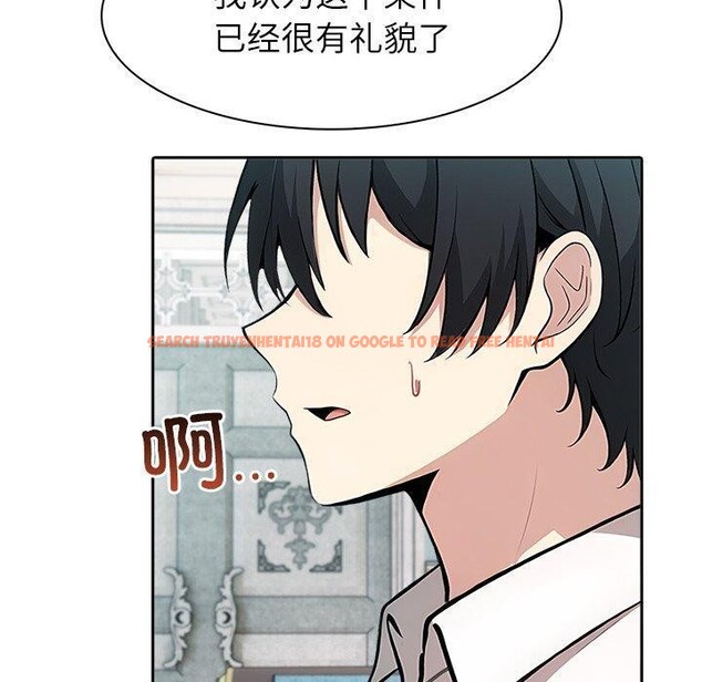 查看漫画異世界騎士團長 - 第45話 - www.tymanga.com中的4049111图片