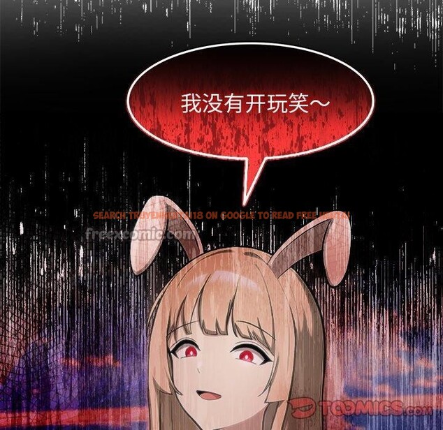 查看漫画異世界騎士團長 - 第45話 - www.tymanga.com中的4049121图片