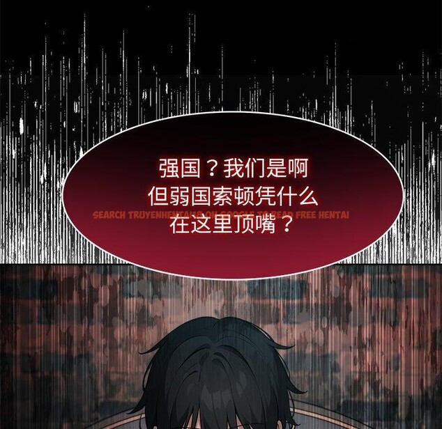 查看漫画異世界騎士團長 - 第45話 - www.tymanga.com中的4049124图片