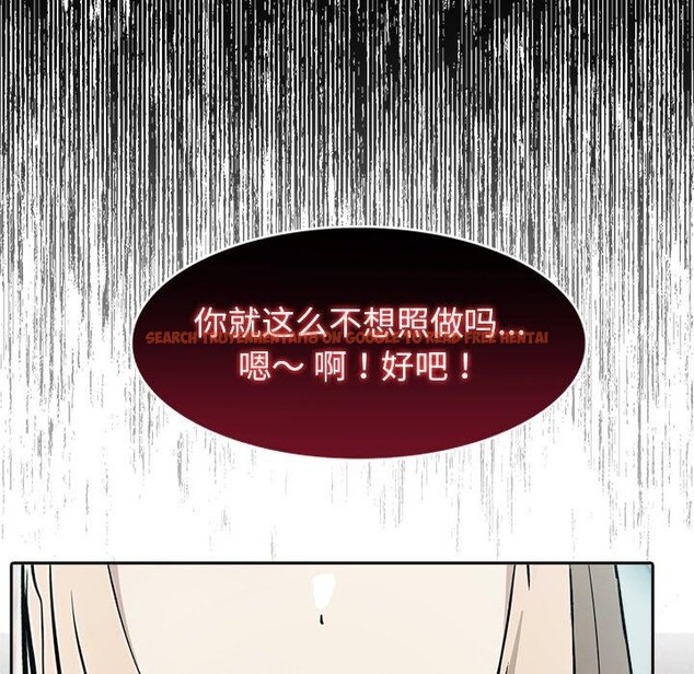 查看漫画異世界騎士團長 - 第45話 - www.tymanga.com中的4049127图片