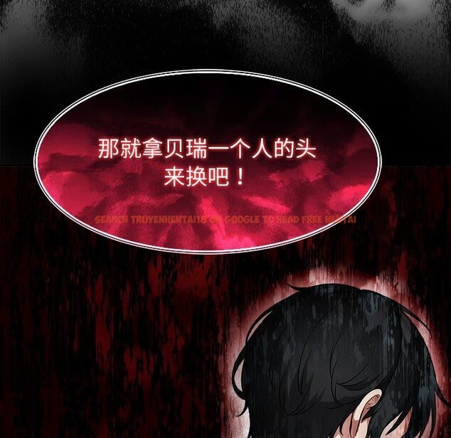 查看漫画異世界騎士團長 - 第45話 - www.tymanga.com中的4049129图片