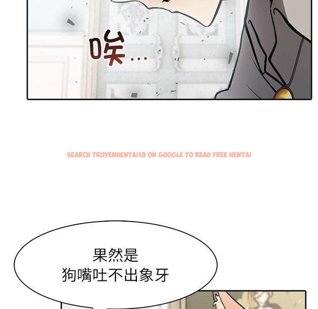 查看漫画異世界騎士團長 - 第45話 - www.tymanga.com中的4049137图片