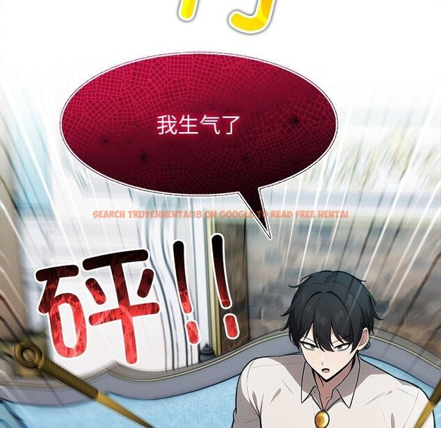 查看漫画異世界騎士團長 - 第45話 - www.tymanga.com中的4049143图片